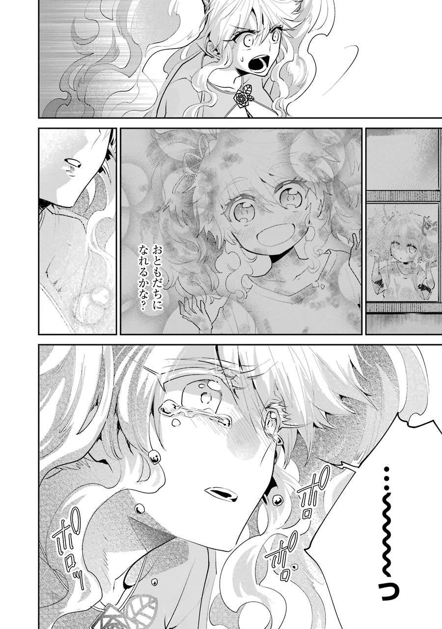 Final Fantasy: Lost Stranger - Chapter 19 - Page 28