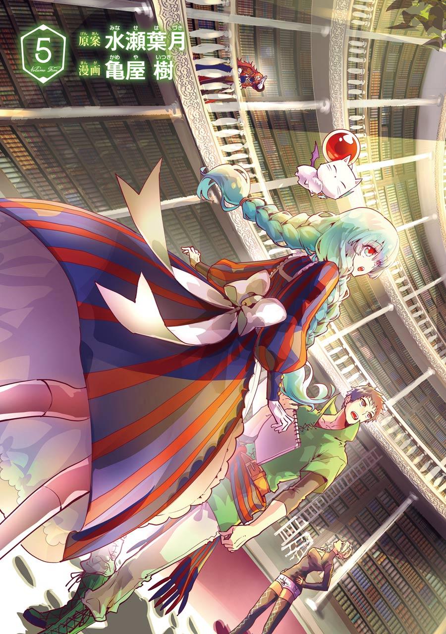 Final Fantasy: Lost Stranger - Chapter 19 - Page 3