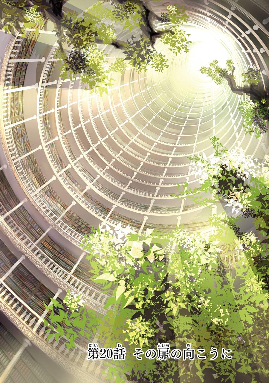 Final Fantasy: Lost Stranger - Chapter 20 - Page 2