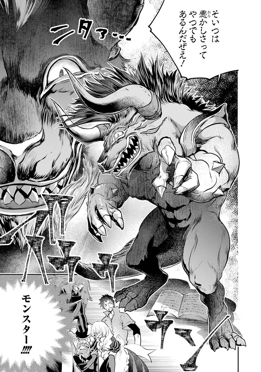 Final Fantasy: Lost Stranger - Chapter 21 - Page 29