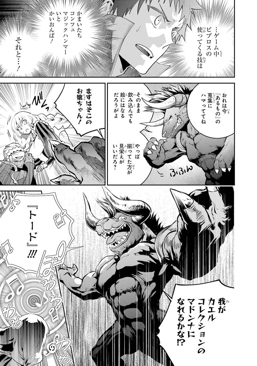 Final Fantasy: Lost Stranger - Chapter 21 - Page 31