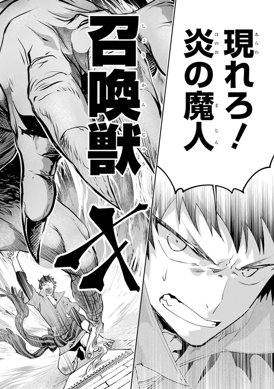 Final Fantasy: Lost Stranger - Chapter 21 - Page 36