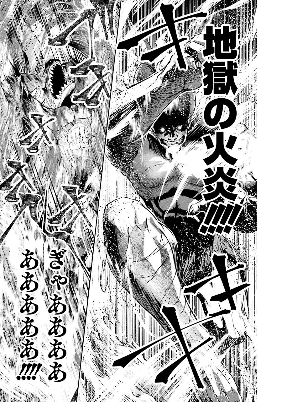 Final Fantasy: Lost Stranger - Chapter 21 - Page 39