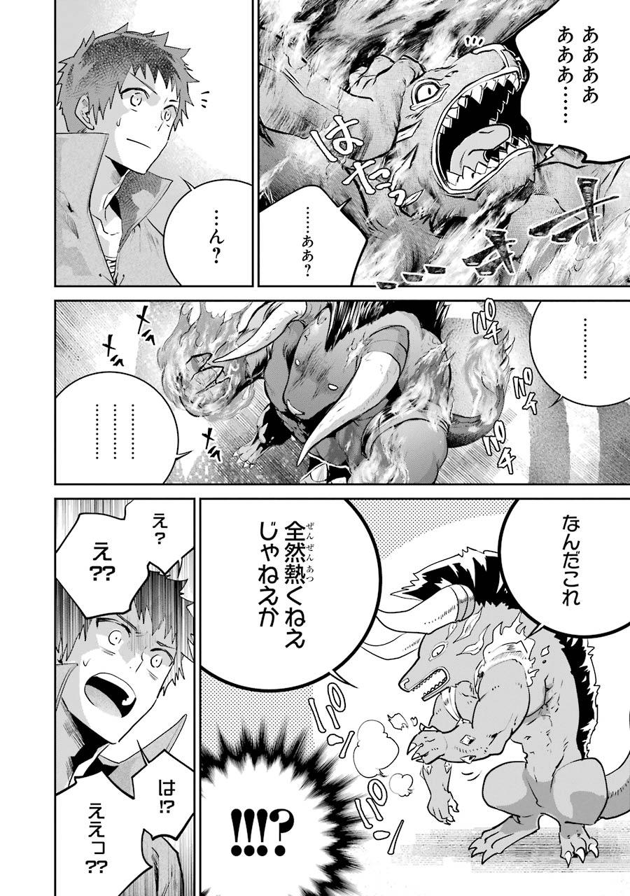 Final Fantasy: Lost Stranger - Chapter 21 - Page 40