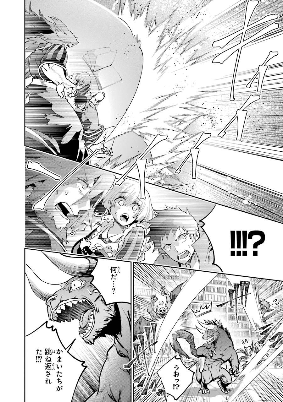 Final Fantasy: Lost Stranger - Chapter 21 - Page 44