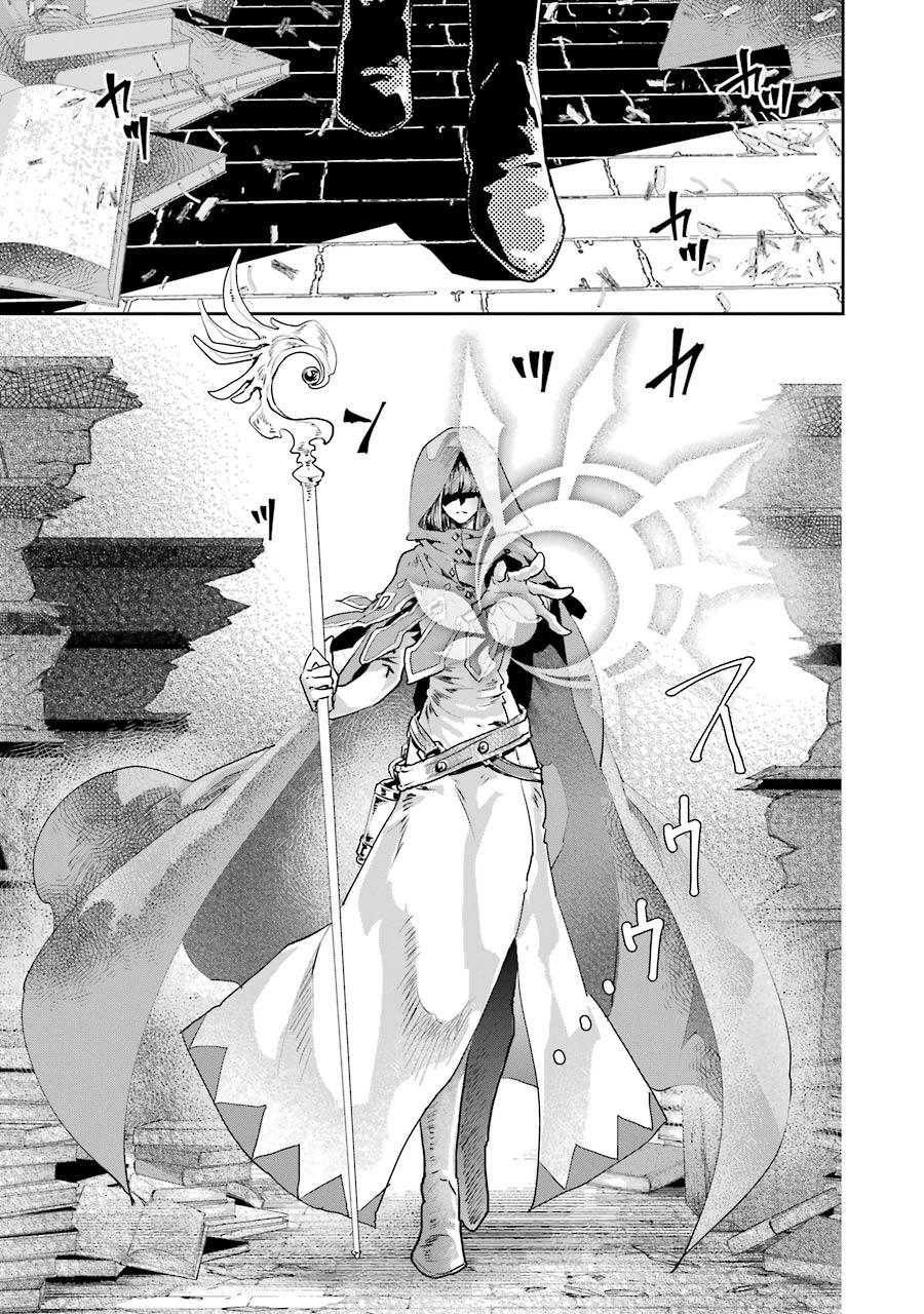 Final Fantasy: Lost Stranger - Chapter 21 - Page 45