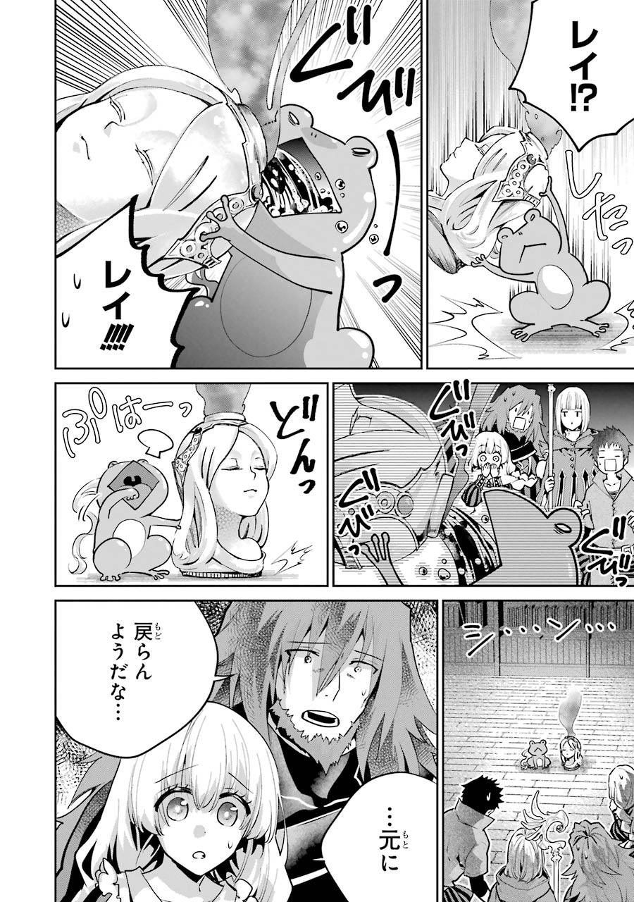 Final Fantasy: Lost Stranger - Chapter 22 - Page 18