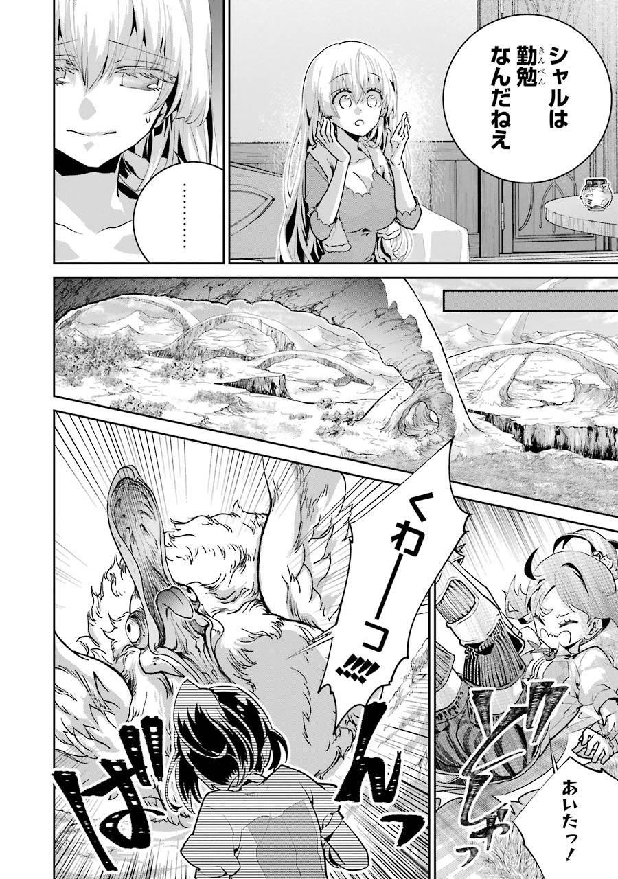 Final Fantasy: Lost Stranger - Chapter 23 - Page 20