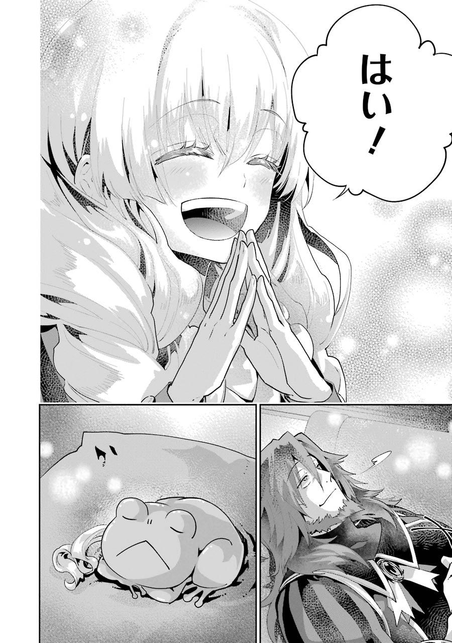 Final Fantasy: Lost Stranger - Chapter 23 - Page 48