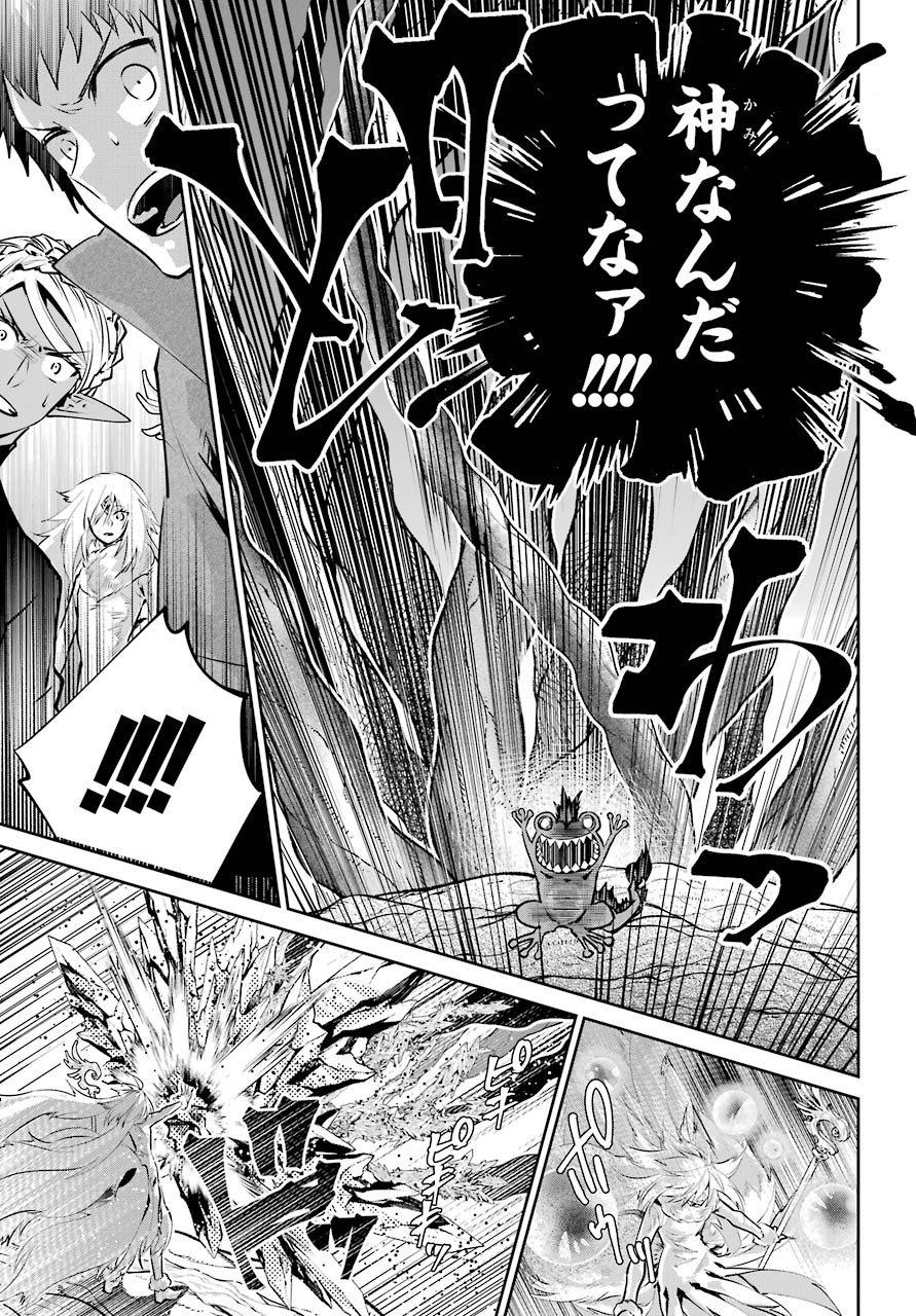 Final Fantasy: Lost Stranger - Chapter 31 - Page 19