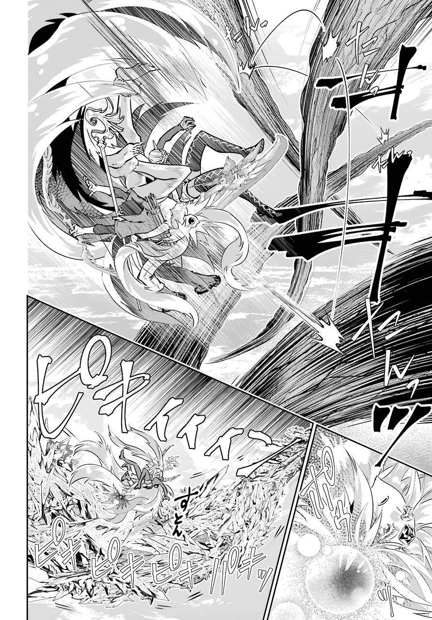 Final Fantasy: Lost Stranger - Chapter 31 - Page 22