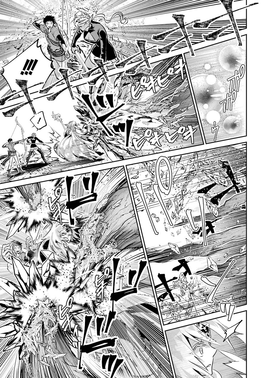 Final Fantasy: Lost Stranger - Chapter 31 - Page 29