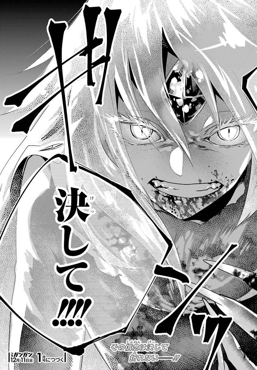 Final Fantasy: Lost Stranger - Chapter 31 - Page 43