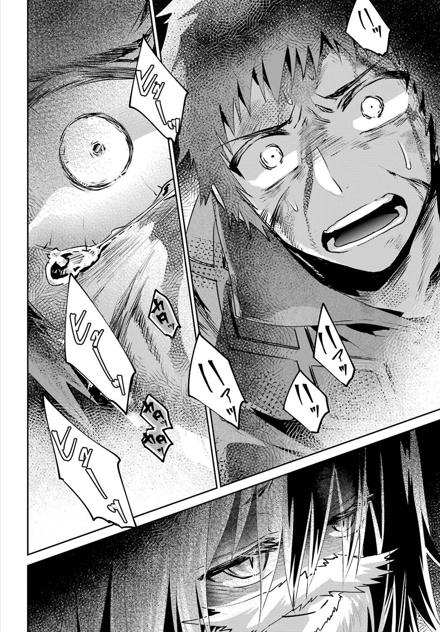 Final Fantasy: Lost Stranger - Chapter 32 - Page 32