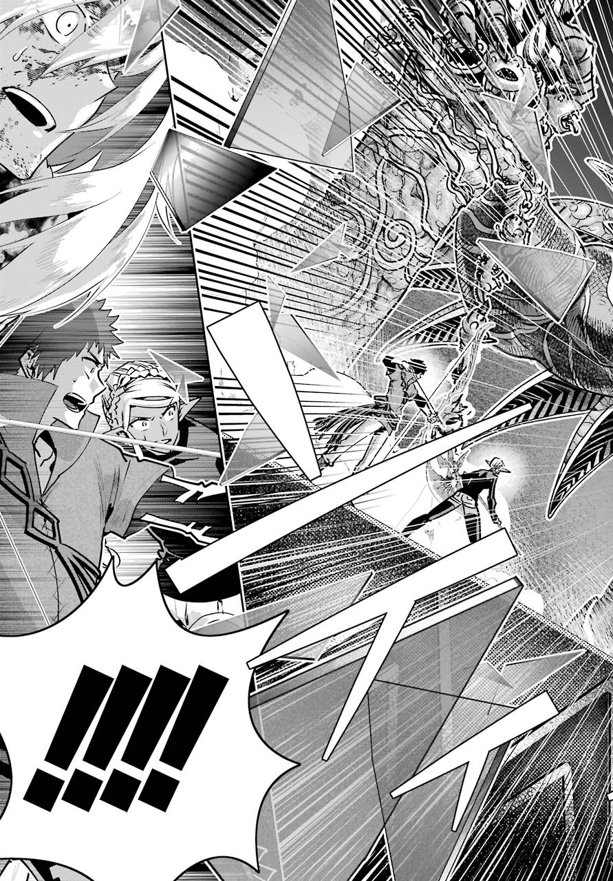 Final Fantasy: Lost Stranger - Chapter 33 - Page 17