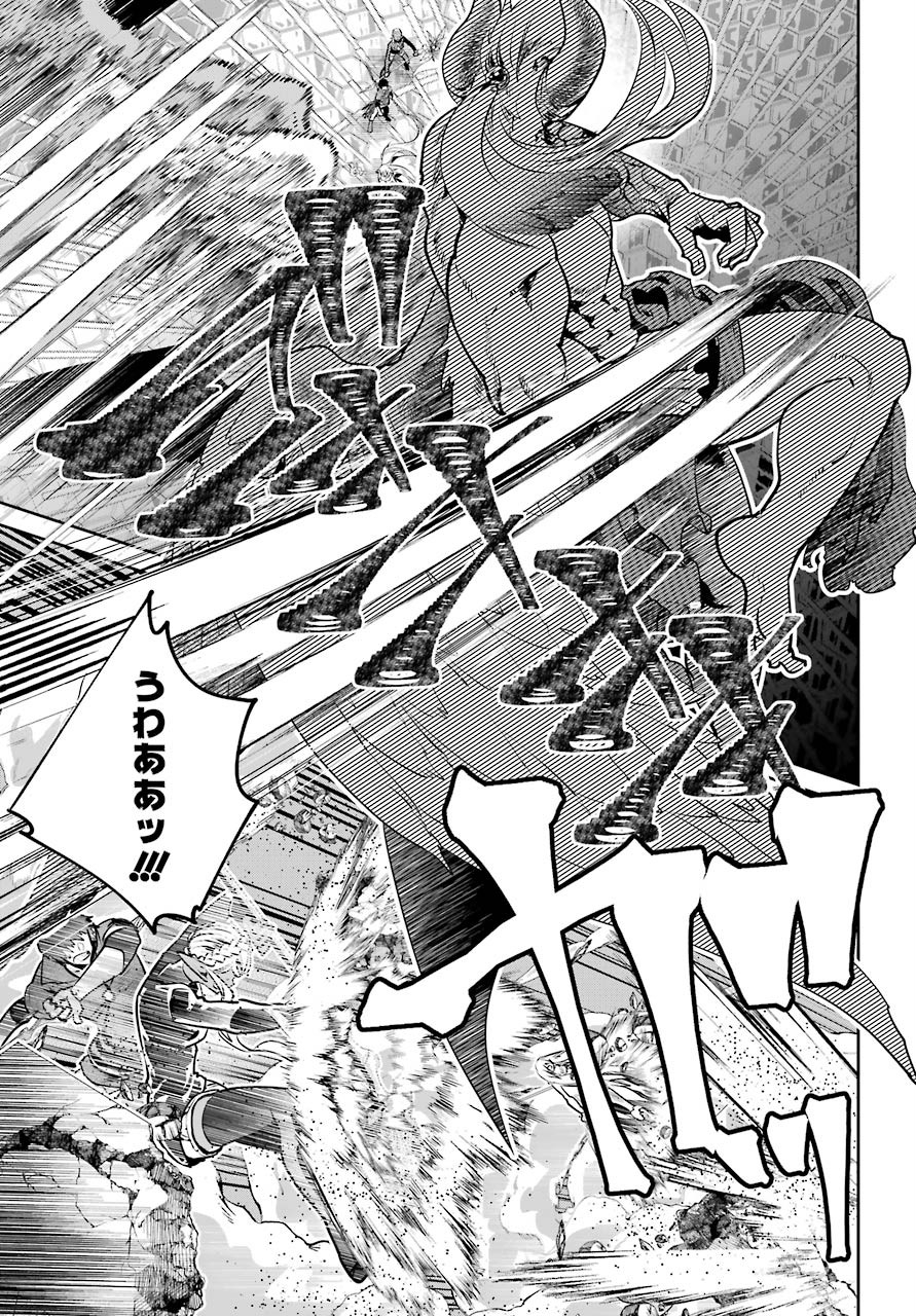 Final Fantasy: Lost Stranger - Chapter 33 - Page 21