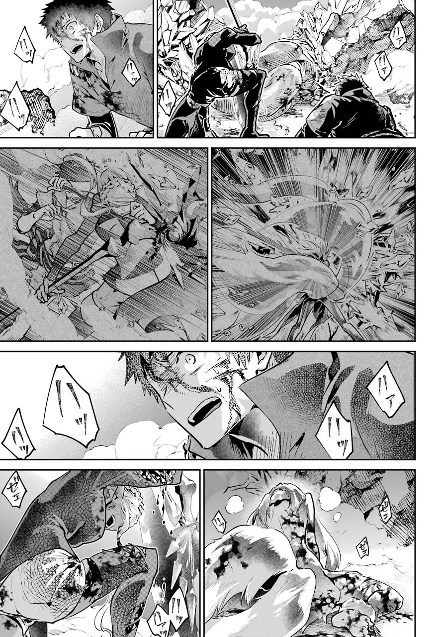 Final Fantasy: Lost Stranger - Chapter 34 - Page 5