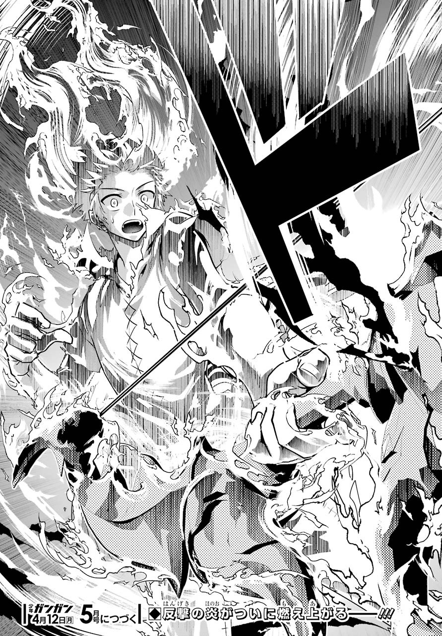 Final Fantasy: Lost Stranger - Chapter 34 - Page 55