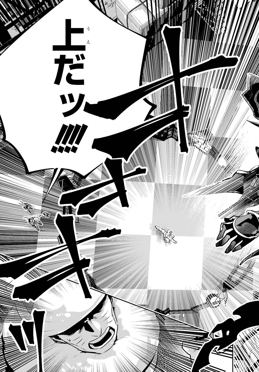 Final Fantasy: Lost Stranger - Chapter 40 - Page 28