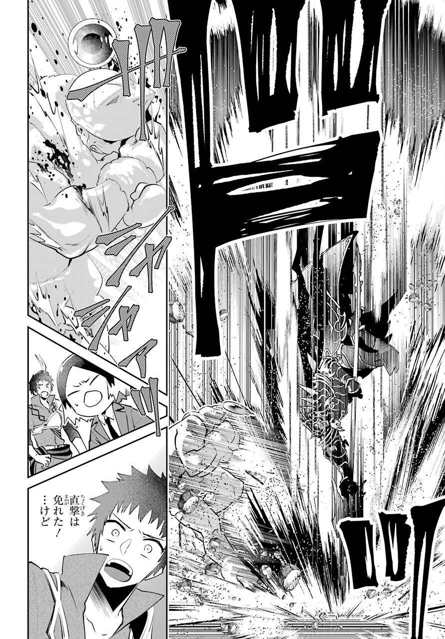 Final Fantasy: Lost Stranger - Chapter 40 - Page 29