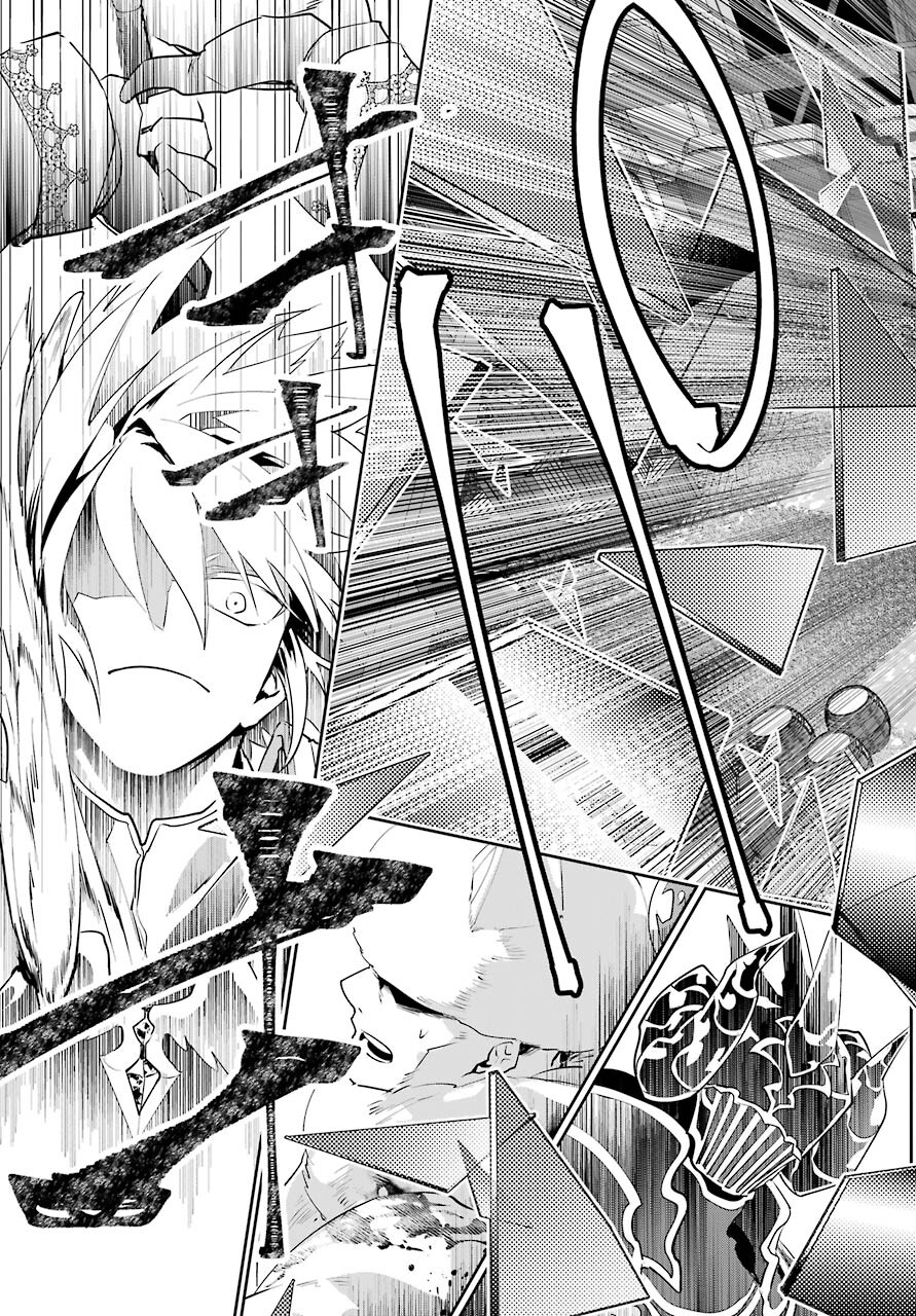 Final Fantasy: Lost Stranger - Chapter 41 - Page 25