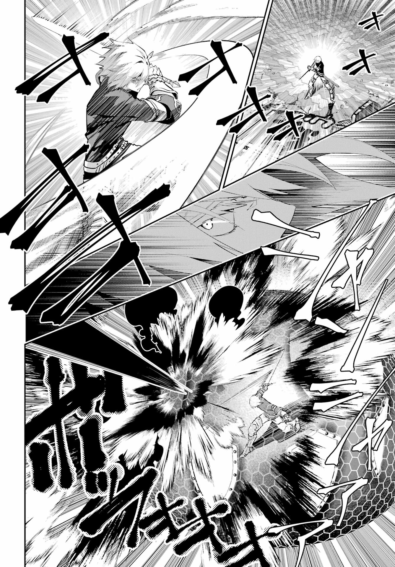 Final Fantasy: Lost Stranger - Chapter 44 - Page 12