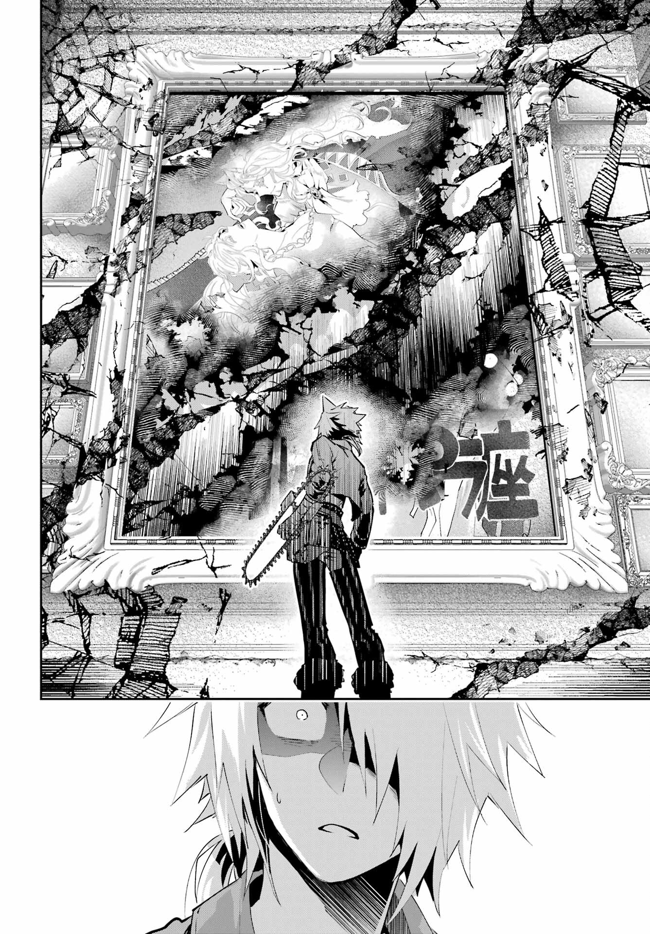 Final Fantasy: Lost Stranger - Chapter 44 - Page 44