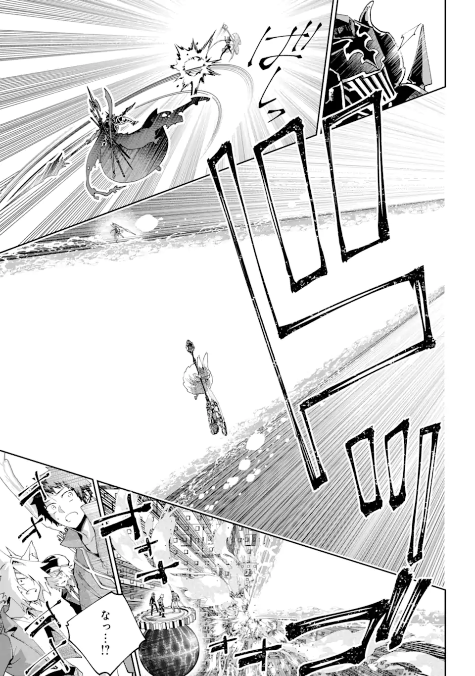 Final Fantasy: Lost Stranger - Chapter 60.1 - Page 7