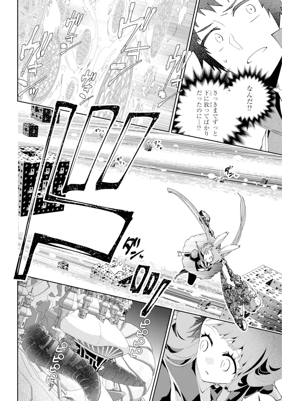 Final Fantasy: Lost Stranger - Chapter 60.1 - Page 8