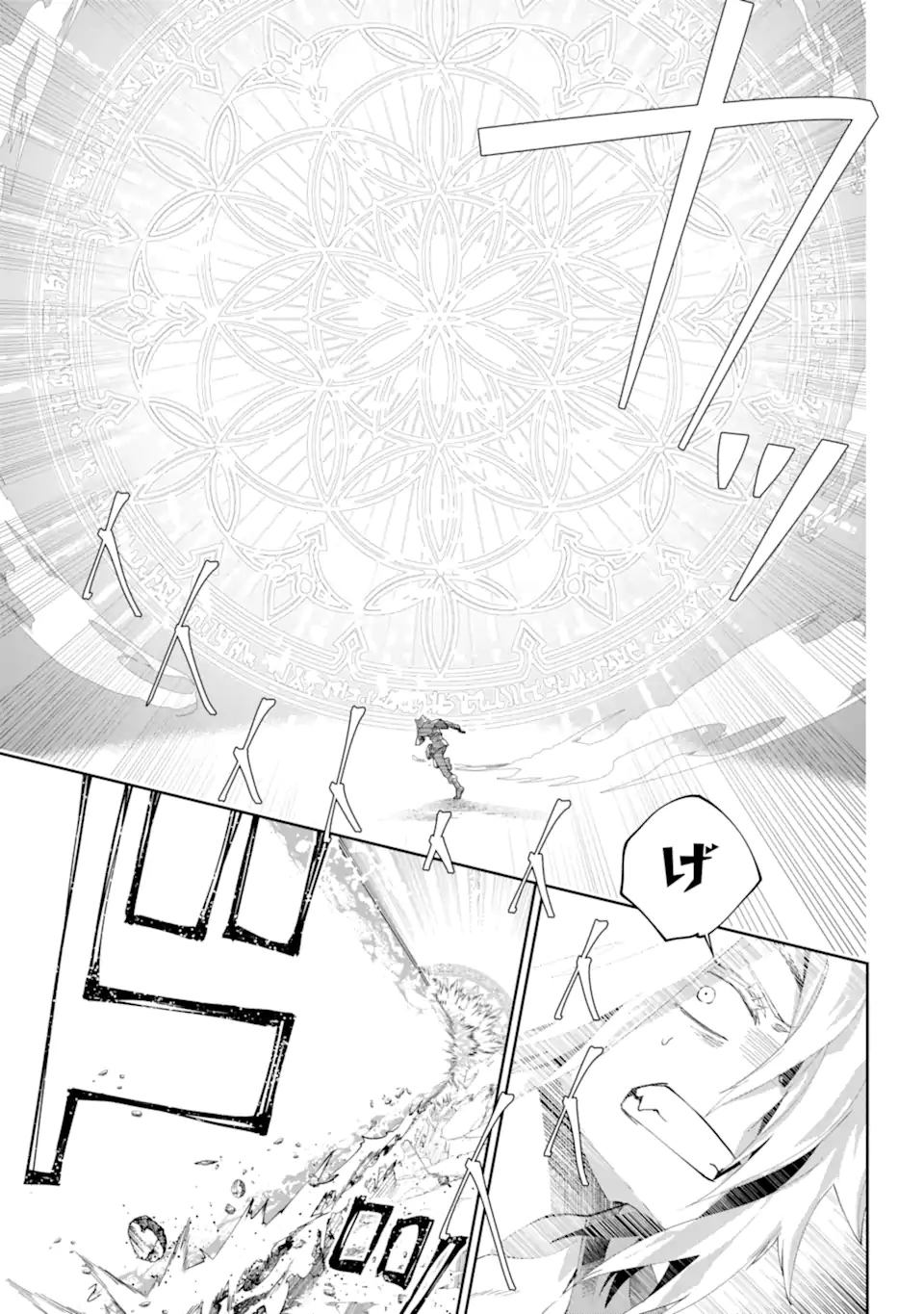 Final Fantasy: Lost Stranger - Chapter 61.1 - Page 11