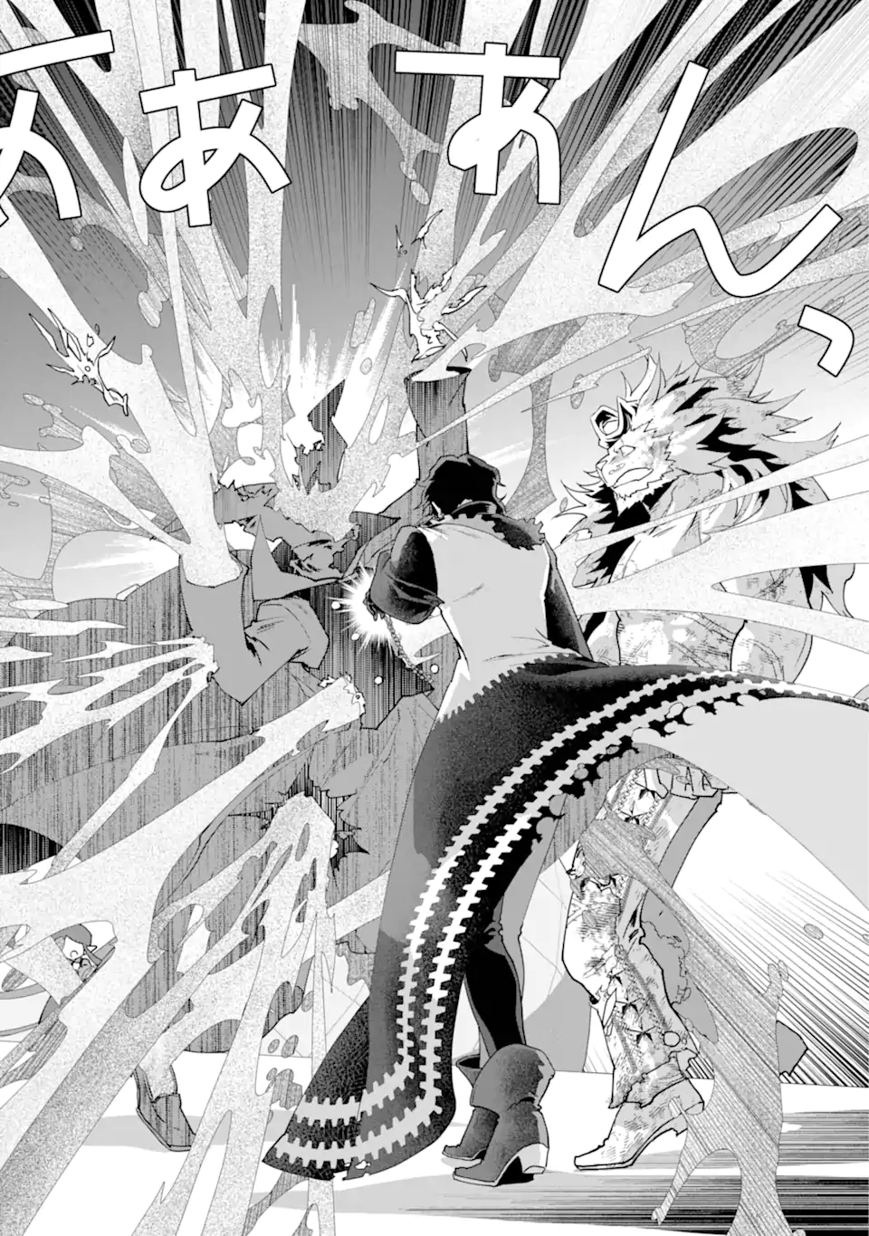 Final Fantasy: Lost Stranger - Chapter 61.3 - Page 11