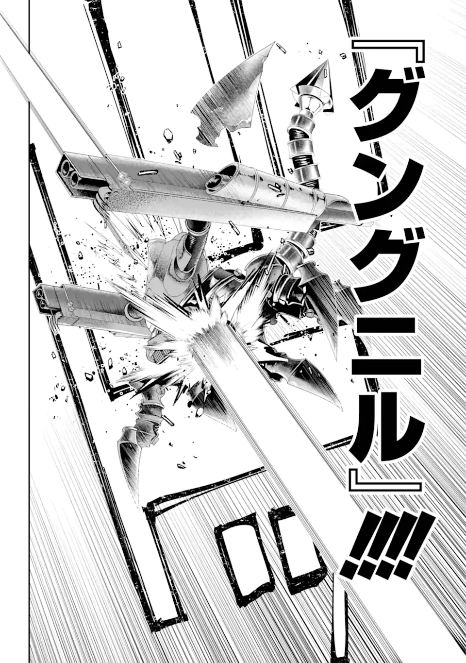 Final Fantasy: Lost Stranger - Chapter 62.3 - Page 3