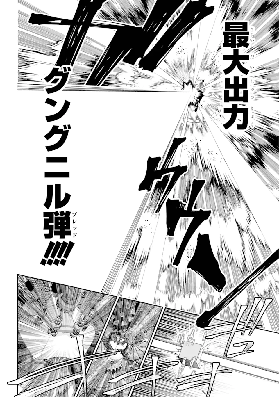 Final Fantasy: Lost Stranger - Chapter 62.4 - Page 5