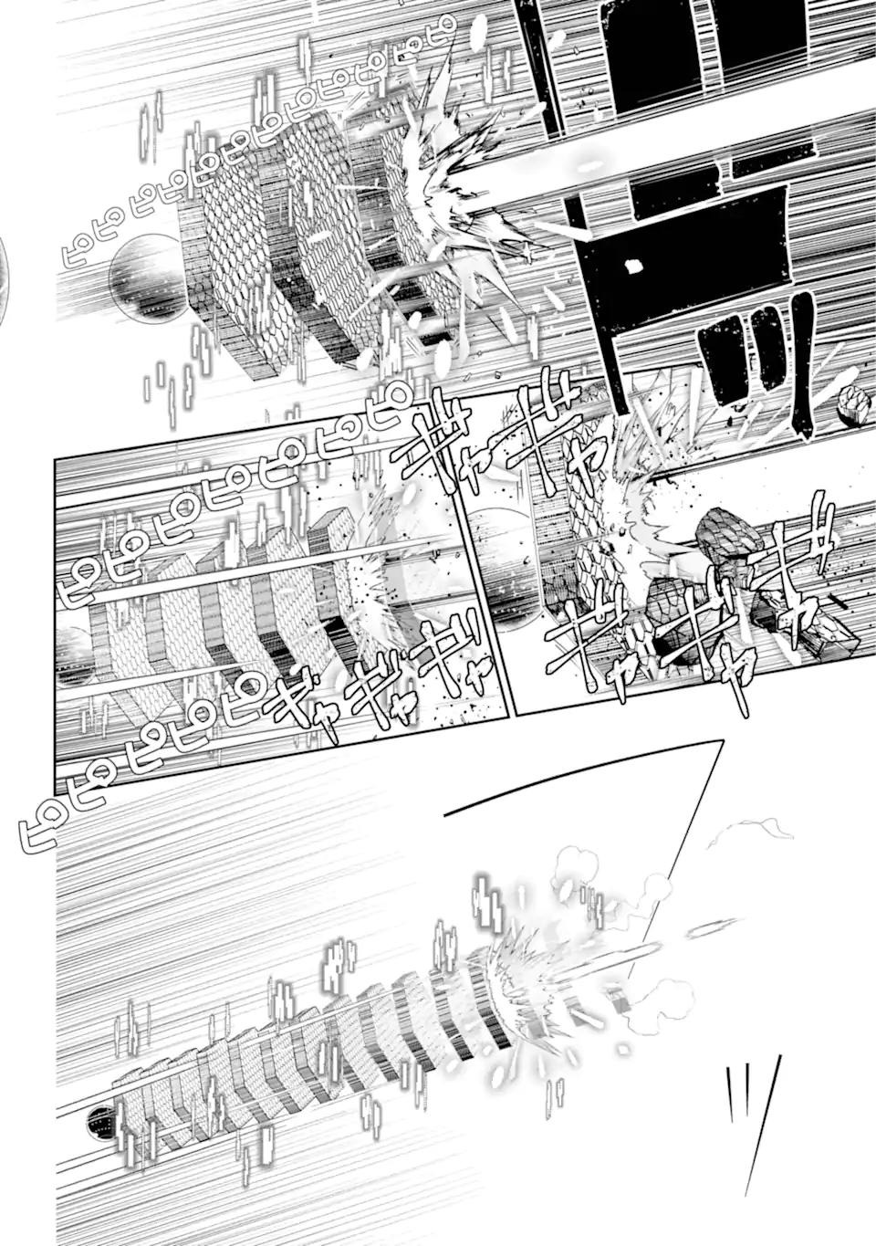 Final Fantasy: Lost Stranger - Chapter 62.4 - Page 7