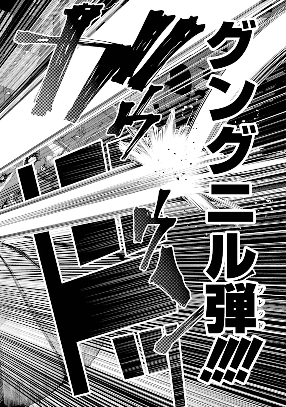 Final Fantasy: Lost Stranger - Chapter 62.5 - Page 2