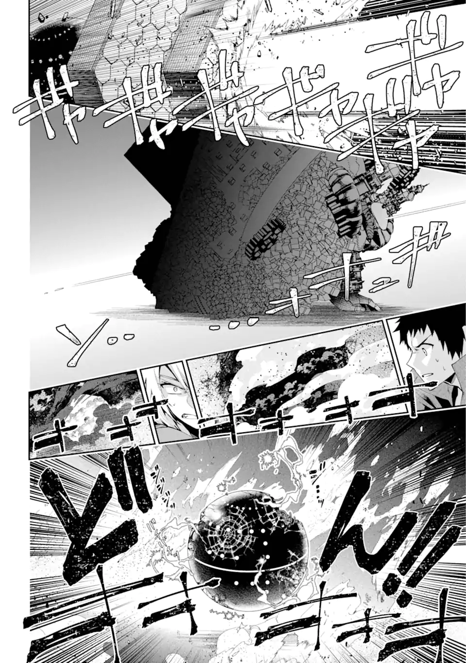 Final Fantasy: Lost Stranger - Chapter 62.5 - Page 4