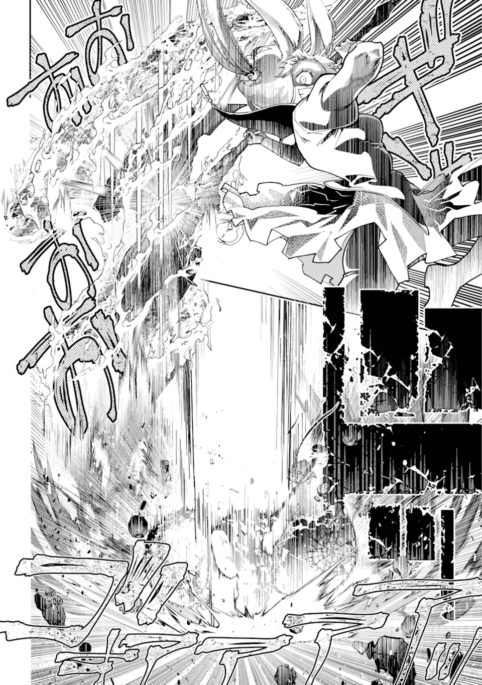 Final Fantasy: Lost Stranger - Chapter 62.5 - Page 6