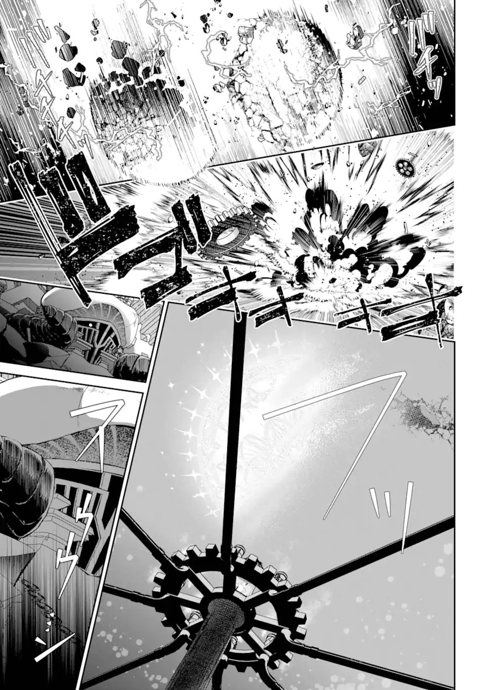 Final Fantasy: Lost Stranger - Chapter 62.5 - Page 7