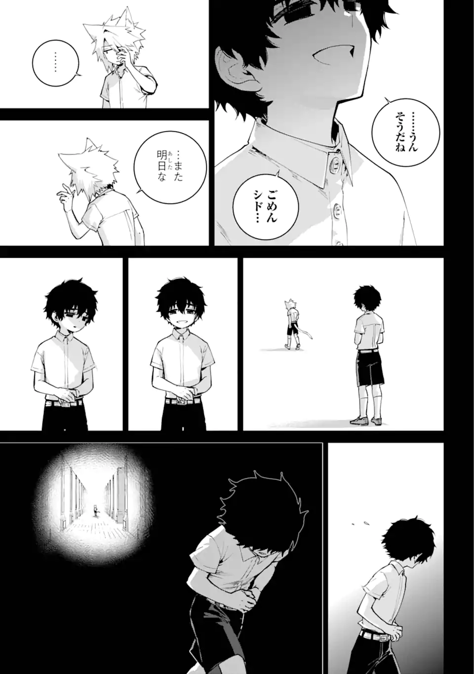 Final Fantasy: Lost Stranger - Chapter 63.2 - Page 10