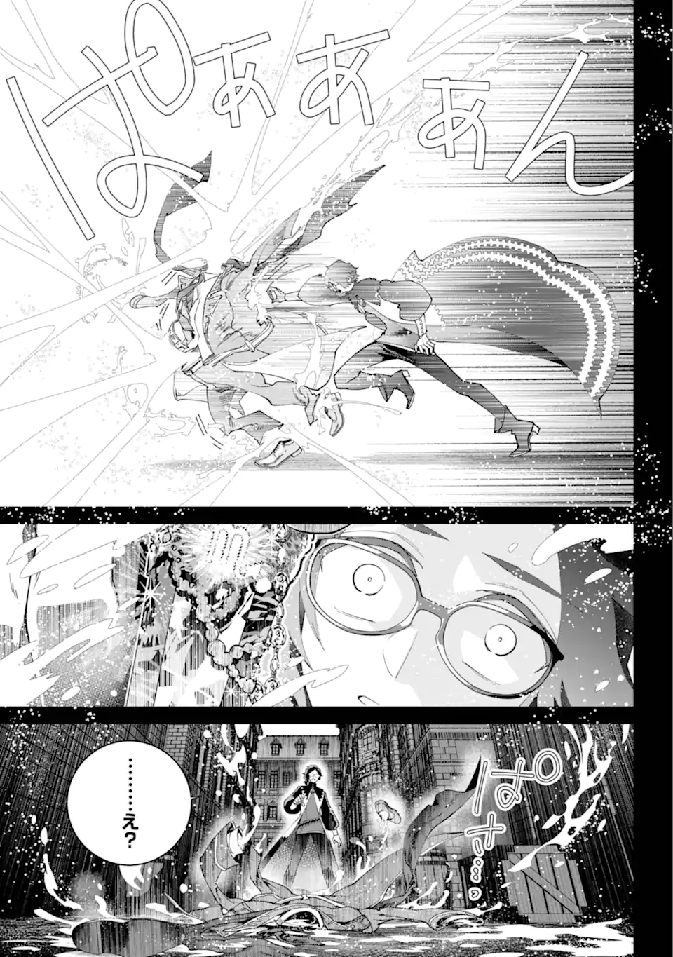 Final Fantasy: Lost Stranger - Chapter 64.2 - Page 10