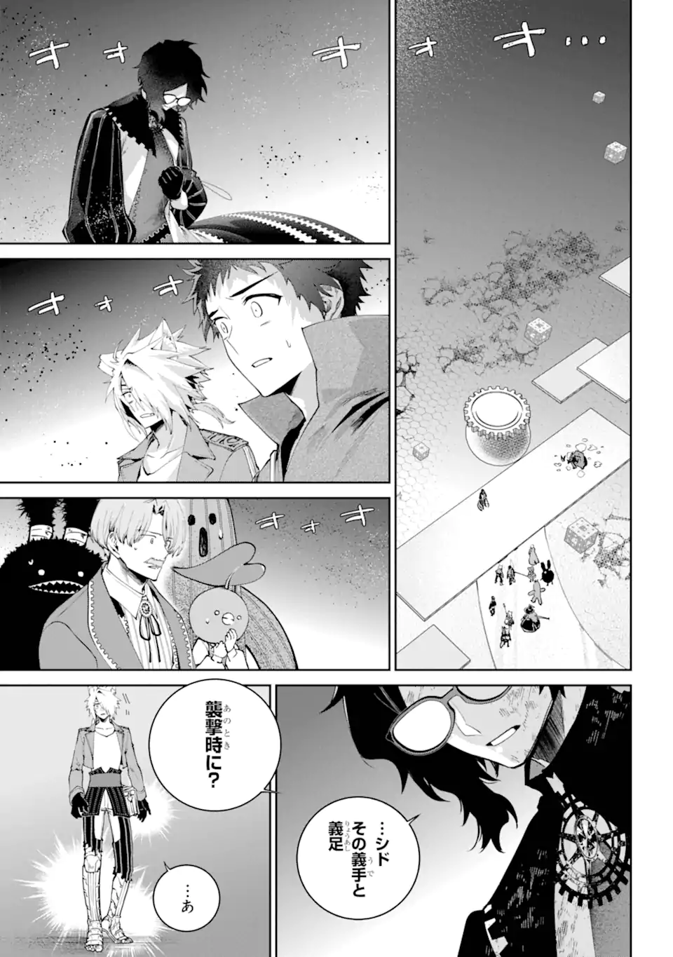 Final Fantasy: Lost Stranger - Chapter 64.3 - Page 9