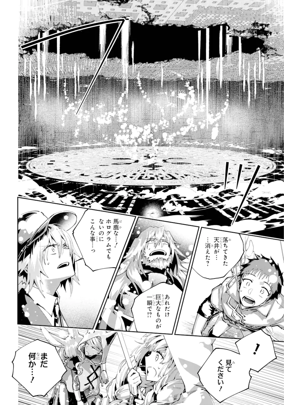 Final Fantasy: Lost Stranger - Chapter 65.2 - Page 10