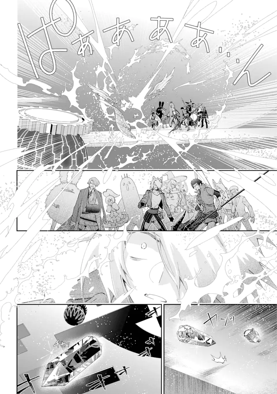 Final Fantasy: Lost Stranger - Chapter 65.3 - Page 8