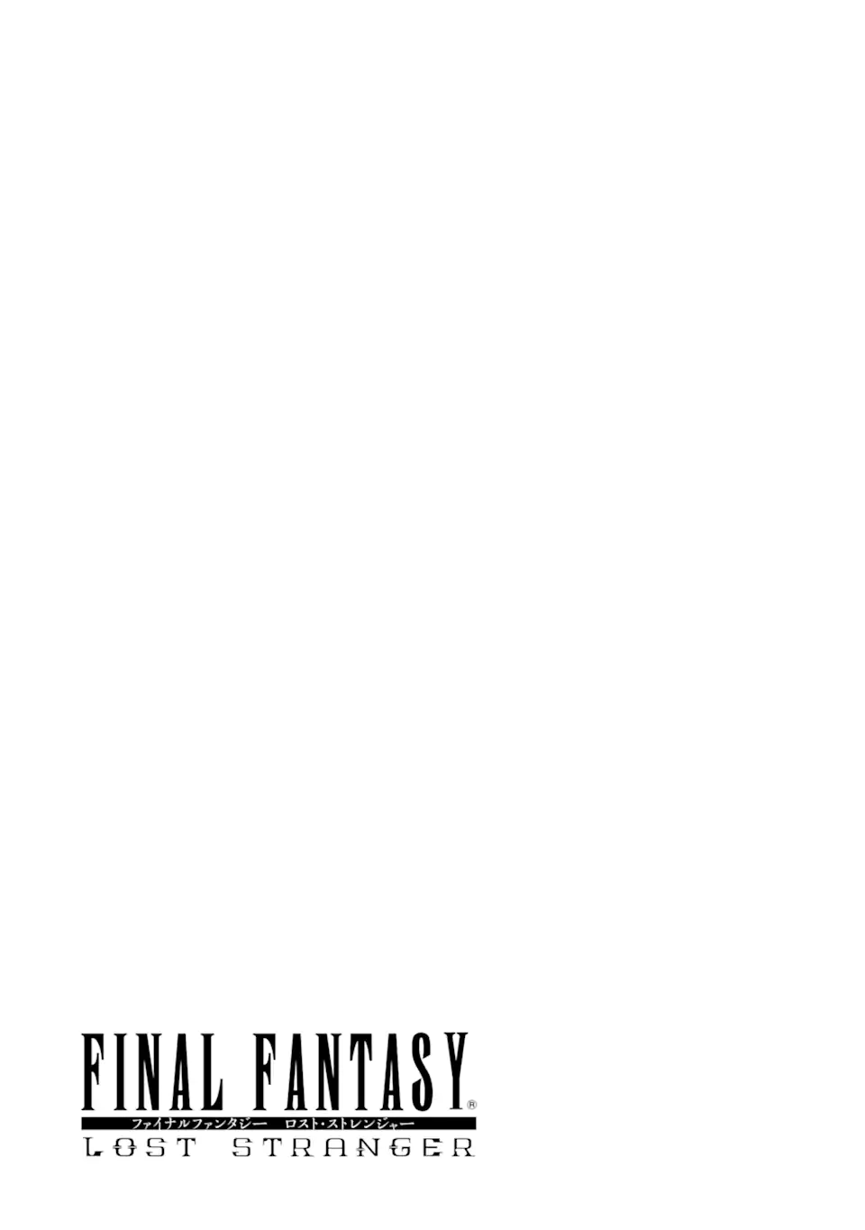 Final Fantasy: Lost Stranger - Chapter 70.1 - Page 3