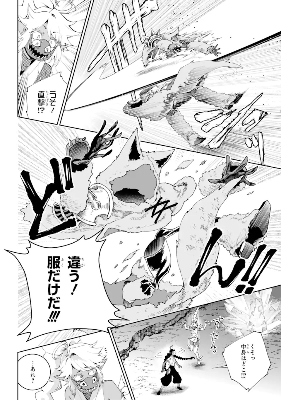 Final Fantasy: Lost Stranger - Chapter 70.2 - Page 5