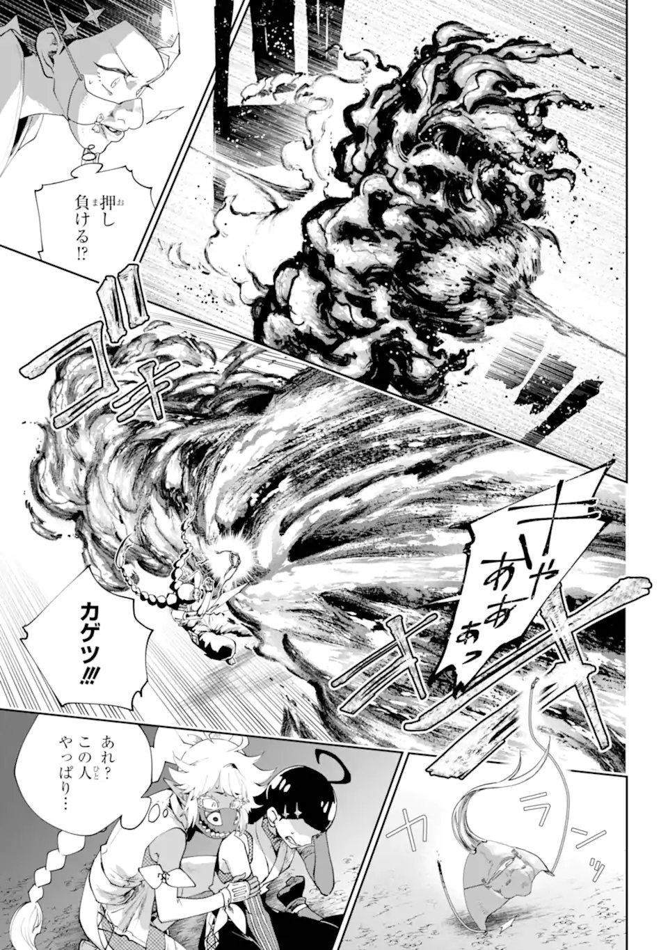 Final Fantasy: Lost Stranger - Chapter 70.2 - Page 8