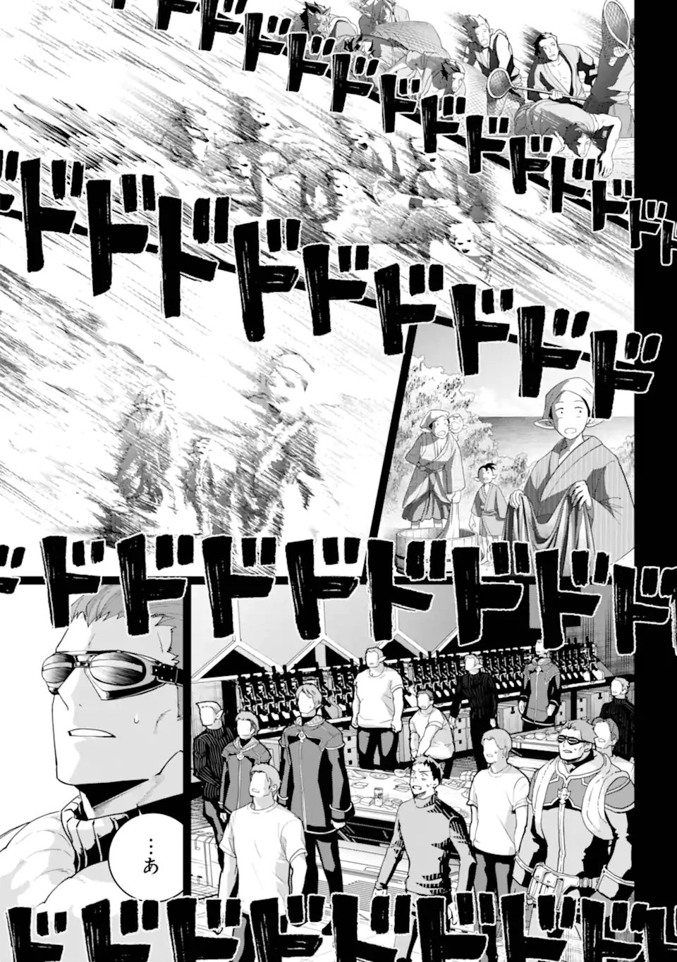 Final Fantasy: Lost Stranger - Chapter 71.4 - Page 11