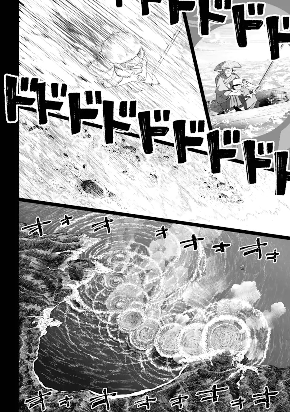 Final Fantasy: Lost Stranger - Chapter 71.4 - Page 12