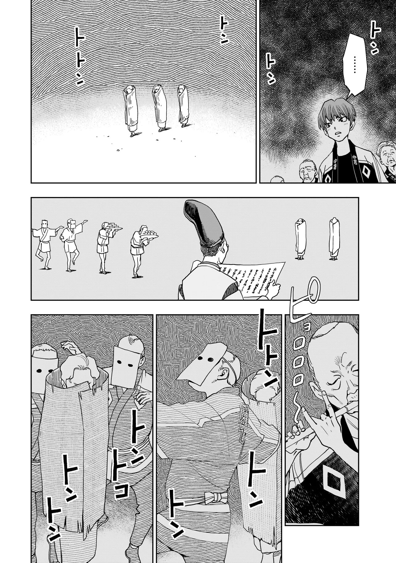 FIND Keisatsuchou Tokusou Chiiki Sennyuu Han Naruse Kiyoka - Chapter 9.1 - Page 12