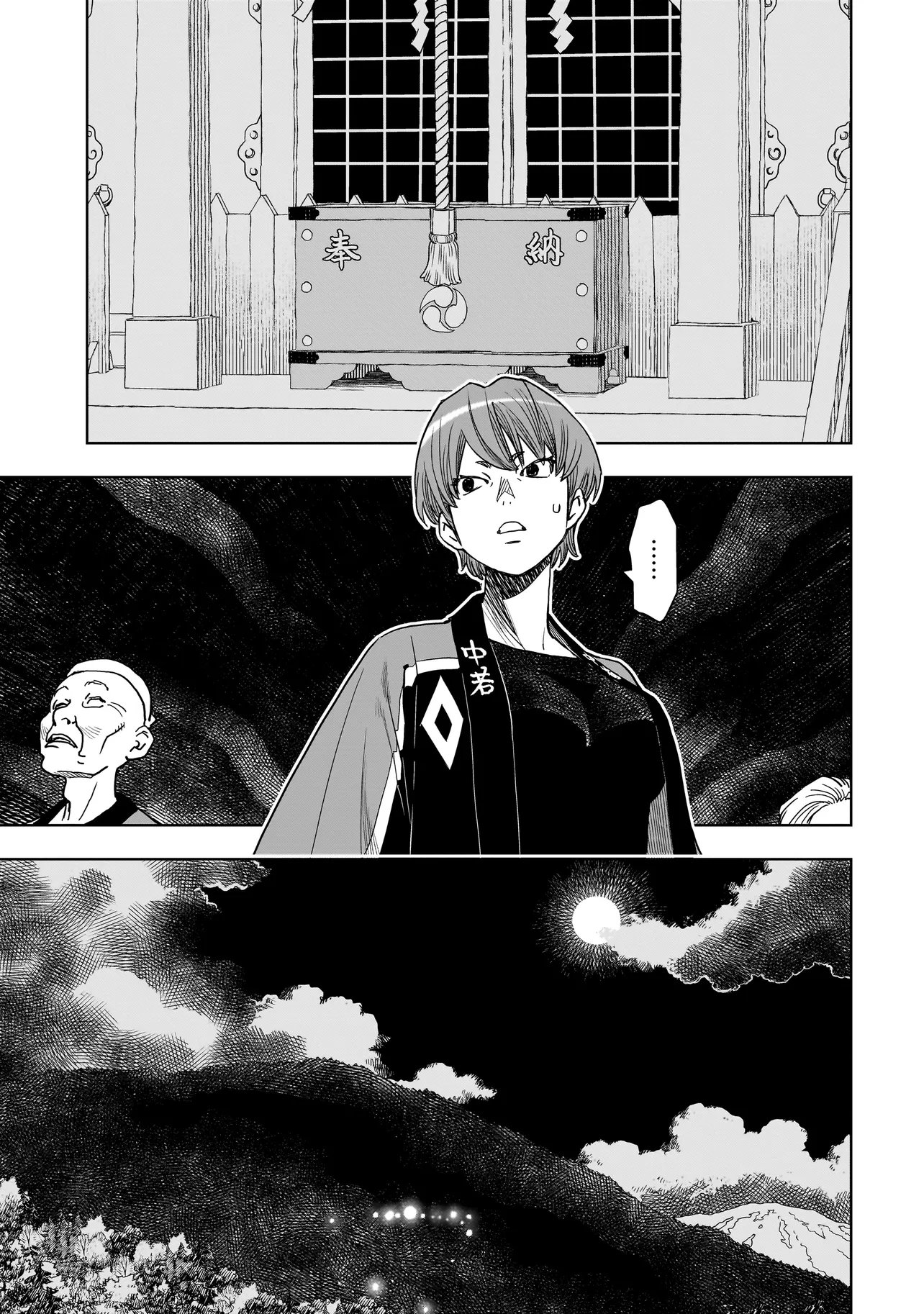 FIND Keisatsuchou Tokusou Chiiki Sennyuu Han Naruse Kiyoka - Chapter 9.1 - Page 19